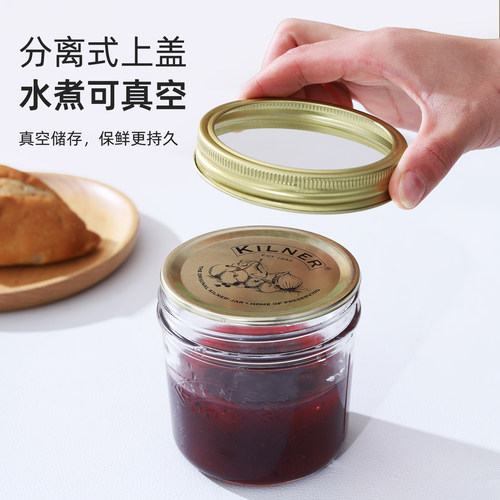 英国Kilner食品级玻璃密封罐加厚果酱瓶梅森瓶隔夜燕麦杯宽口家用 - 图0