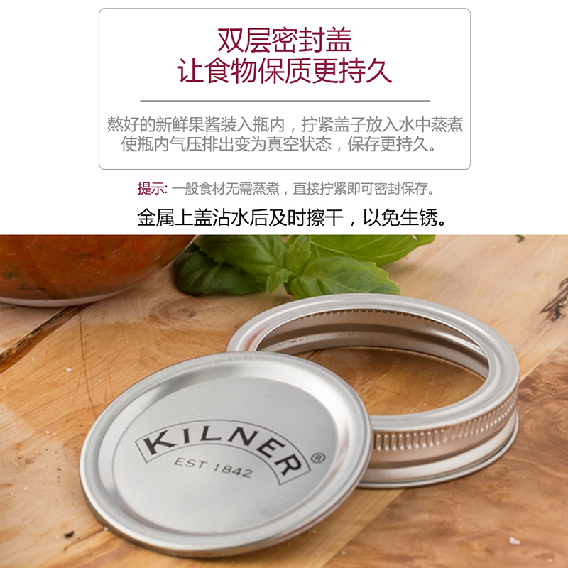 英国kilner玻璃蜂蜜柠檬瓶密封罐图片_3