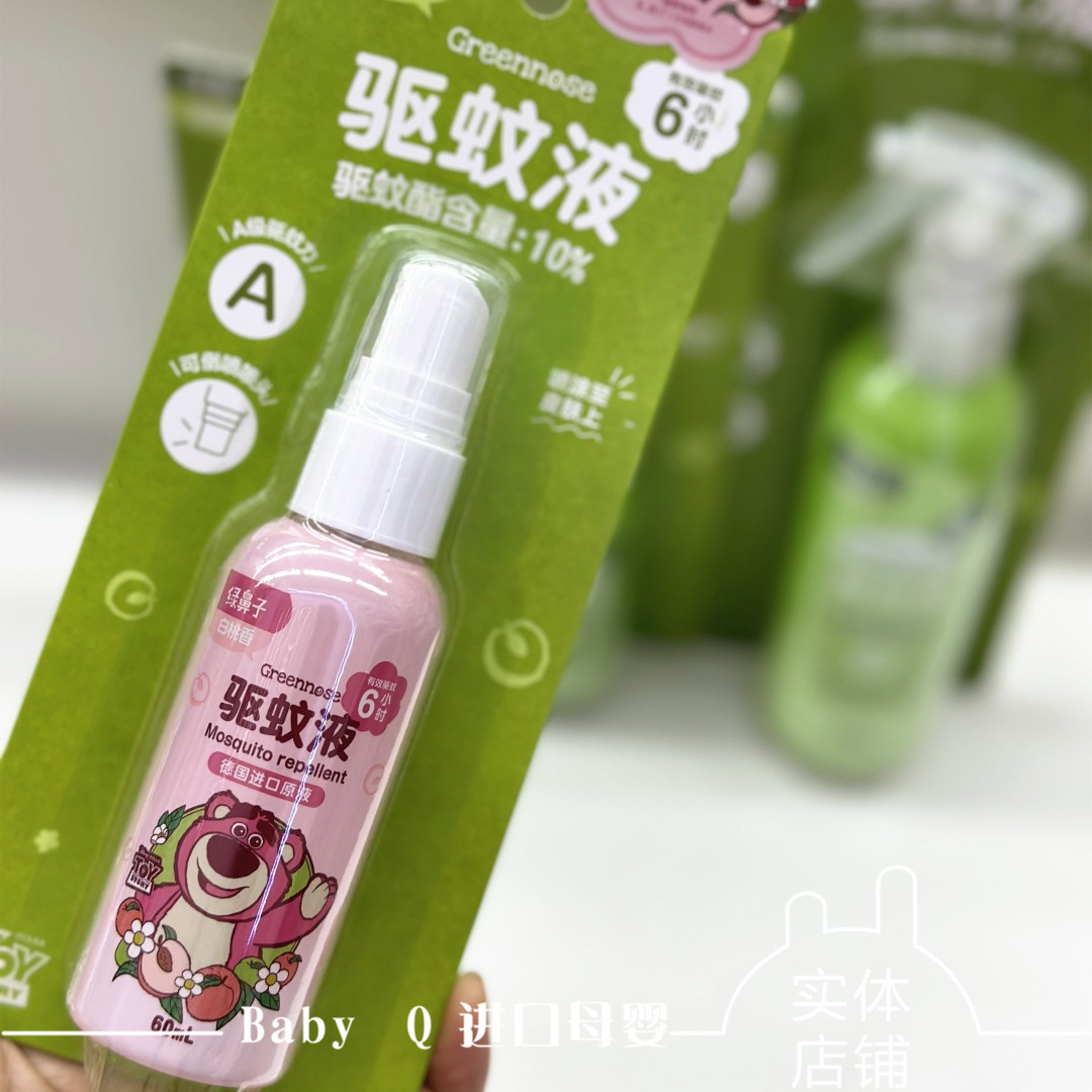 【实体店铺】日本Greennose绿鼻子驱蚊喷雾 宝宝便携驱蚊液防蚊水 - 图2