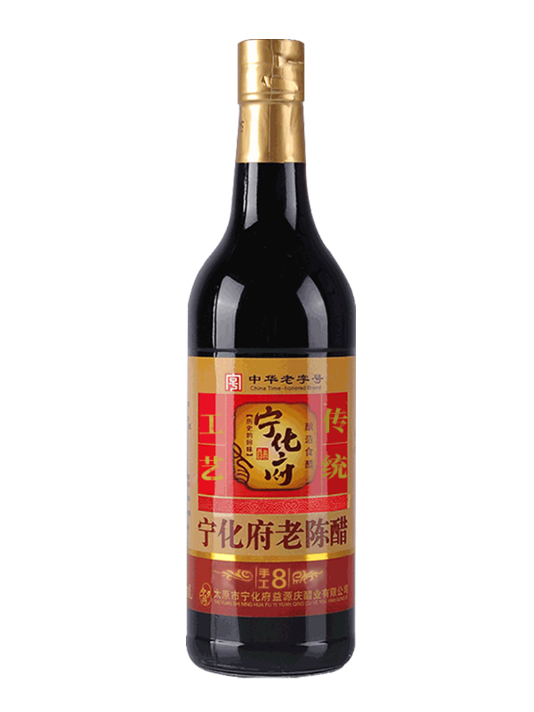 【两件85折】宁化府益源庆陈酿手工8 家用6度老陈醋500ml*1瓶装 - 图3