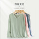 Upper body pajamas ແມ່ພາກຮຽນ spring ice ice ເຄື່ອງນຸ່ງຫົ່ມເຮືອນ
