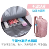 Вместительный и большой рюкзак для путешествий, багажная сумка через плечо, универсальный ноутбук, ранец