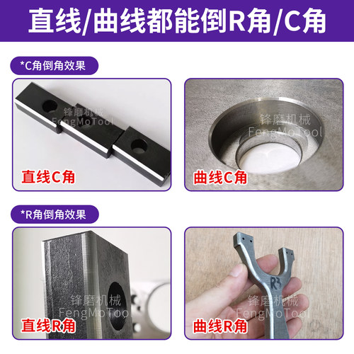 滑轨倒角机台式R角C角 可调角度0°-45° 直边圆弧修边机 坡口机 - 图0