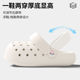 ການແພດສະເພາະ Crocs ແມ່ຍິງ 2026 ໃໝ່ Summer Indoor Home Non-slip Anti-odor Wear-Resistant External Operating Room Slippers