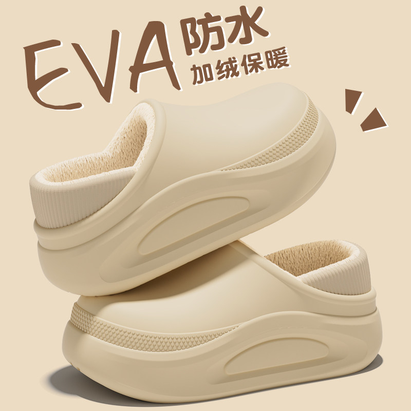 医护专用棉拖鞋女2025新款冬季保暖厚底防滑包跟防水手术室拖鞋男,淘宝优惠券,粉丝福利购,淘宝优惠卷