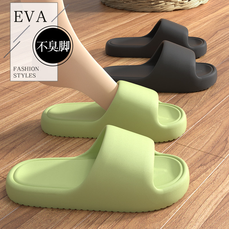 2025新款拖鞋女夏季外穿室内家居浴室洗澡踩屎感eva不臭脚凉拖男,淘宝优惠券,粉丝福利购,淘宝优惠卷