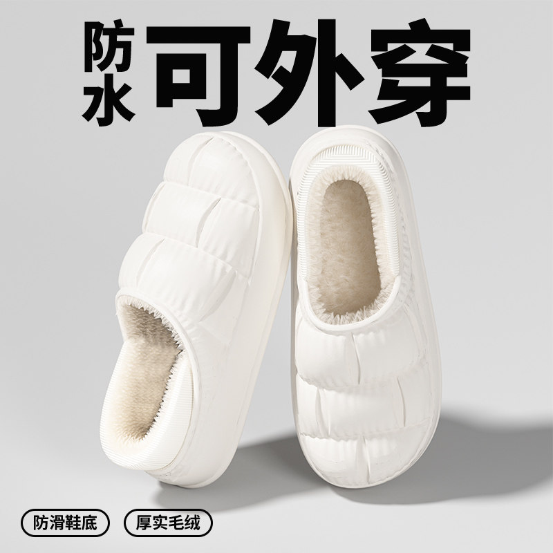 医用手术室防水包跟棉拖鞋女士2025秋冬季新款防滑保暖情侣棉鞋男,淘宝优惠券,粉丝福利购,淘宝优惠卷