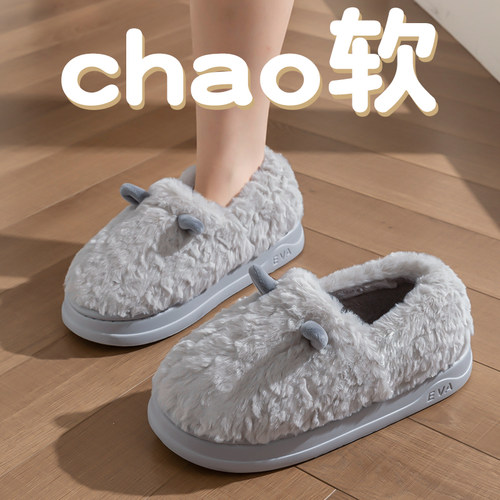 厚底棉拖鞋男款冬季2025新款情侣毛绒拖鞋室内家居保暖包跟棉鞋女 - 图1