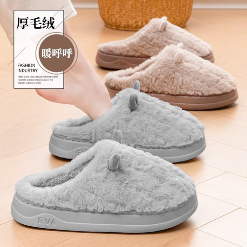 踩屎感棉拖鞋男士2025新款冬季室内家居厚底防滑保暖毛绒拖鞋女款 - 图0