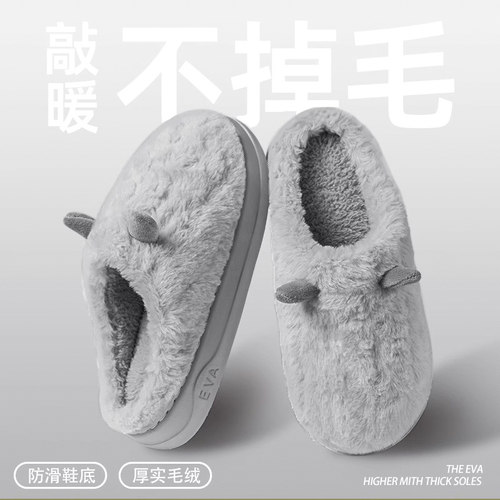 踩屎感棉拖鞋男士2025新款冬季室内家居厚底防滑保暖毛绒拖鞋女款 - 图2