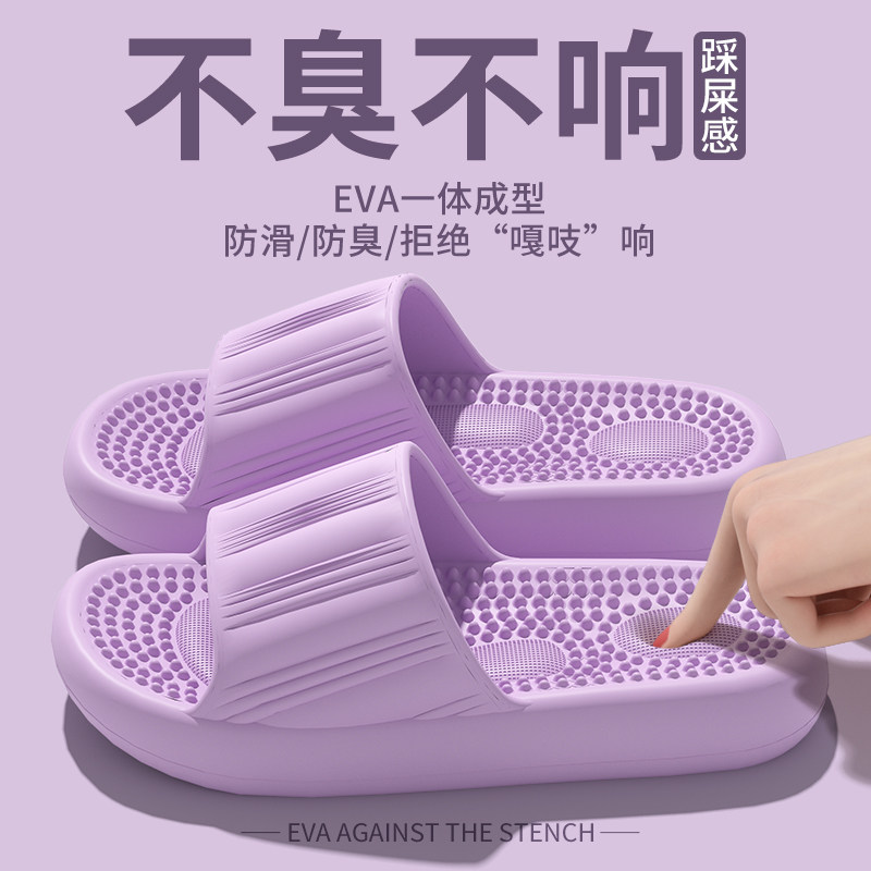 买一送一家居防滑拖鞋女2026新款夏季室内家用情侣一对洗澡凉拖男,淘宝优惠券,粉丝福利购,淘宝优惠卷