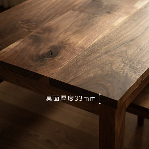 MUMO木墨 粗犷版原木桌 粗犷版三板原木桌黑胡桃木实木桌子工作台 - 图2