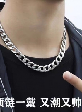 百搭基础款钛钢项链男女简约潮牌锁骨链古巴链子嘻哈情侣潮酷配饰