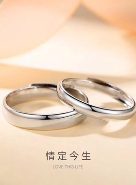 925银戒指男潮牌冷淡风潮流个性男款食指光圈素戒男士单身戒指