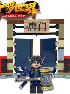 Compatible with the assembled douluo continent world tang san xiaowu titan giant ape azure bull python wuhun beast building blocks assembled play