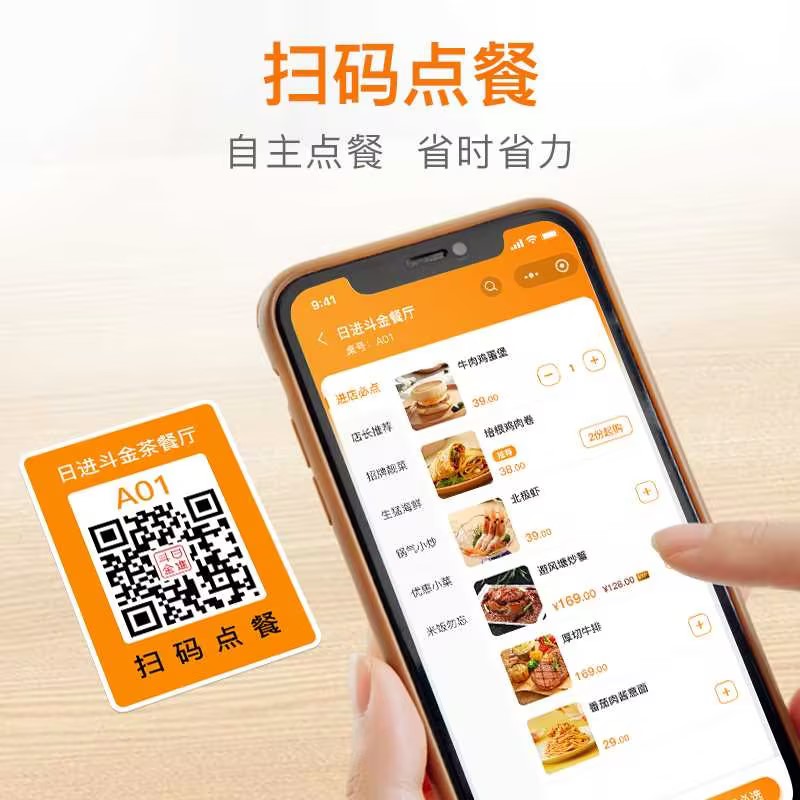 图3
