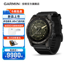 (new product) Garmin Jiamin Tai Iron when Tactix7 AMOLED tactical outdoor sports watch climbing