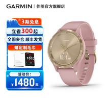 Garmin Jiaming Move3S Luxe Oxygen Heart Rate Fitness Running Smart Sport Watch Men and Women
