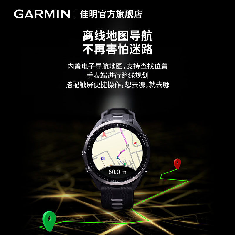 Garmin佳明Forerunner965铁三运动手表跑步骑行游泳马拉松GPS户外-图2