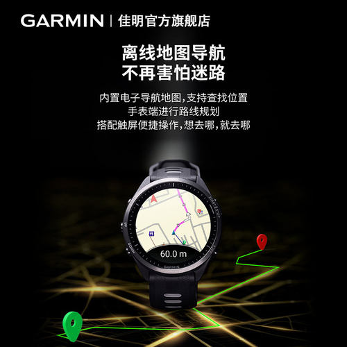 Garmin佳明Forerunner965铁三运动手表跑步骑行游泳马拉松GPS户外-图2