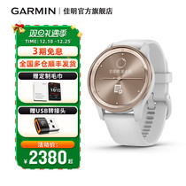 Garmin Jiaming Move Trend pointer smartwatch fitness health monitoring heart rate blood oxygen fashion wrist watch