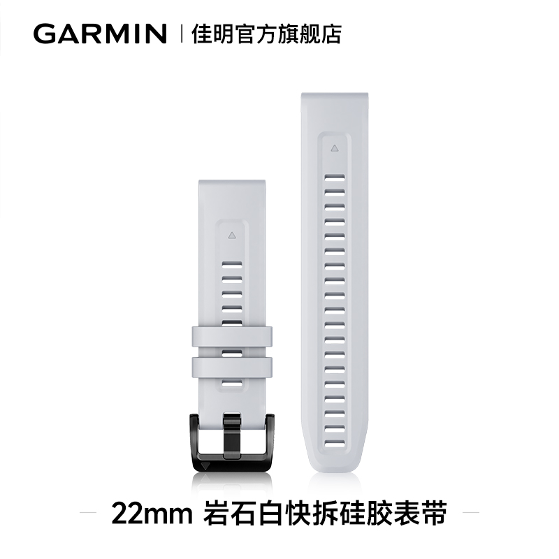 Garmin佳明Fenix7/6/5p/5/S62/G1/Epix原装替换快拆表带22mm - 图1