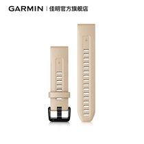 Garmin Jiaming Fenix7S 6S 5S Mk2S Epix Pro 20mm watches replace the original dress strap