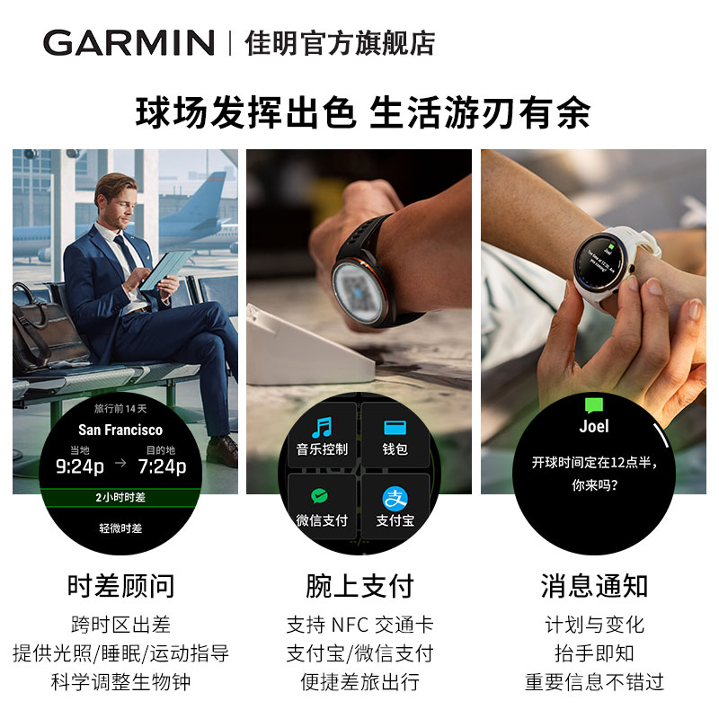 【新品】Garmin佳明Approach S70高尔夫手表测距训练智能户外运动 - 图3