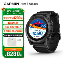 Garmin Canon Tai Tiron Tactix7Pro Tactical outdoor sports watch Altitude Mountaineering
