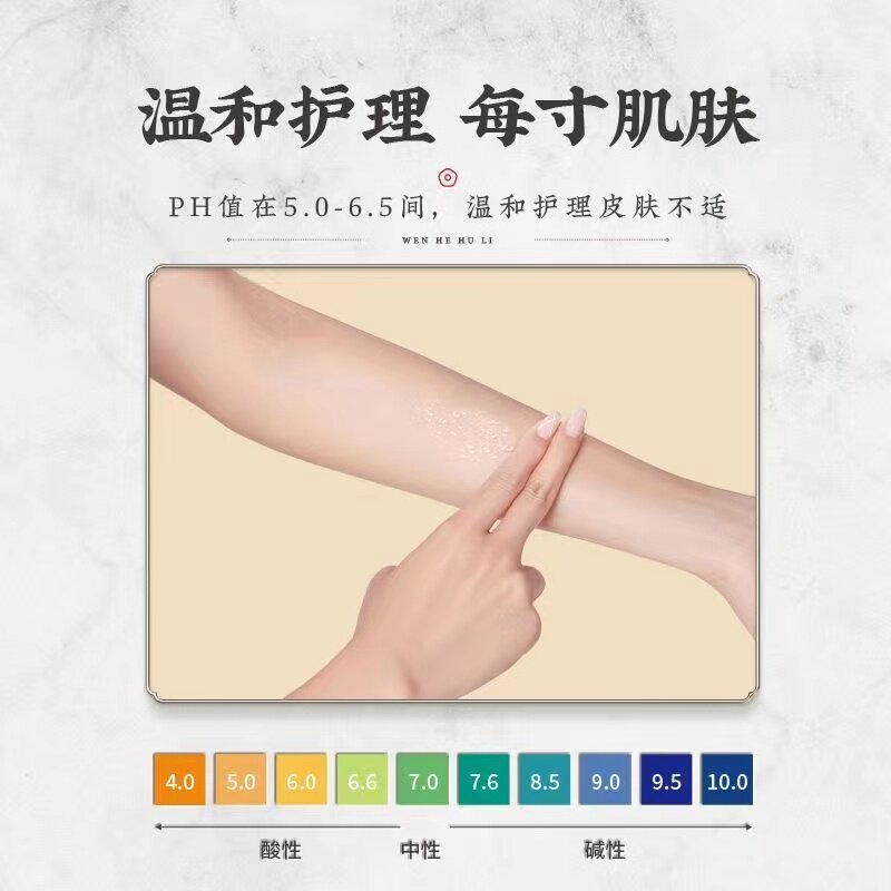  希欢医疗器械保健理疗