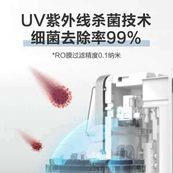 安吉尔净水器家用加热一体机饮水机 安吉尔世保康台式净饮机