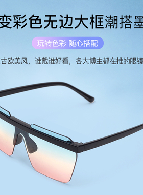 KENMO肯默太阳眼镜渐变色无边框