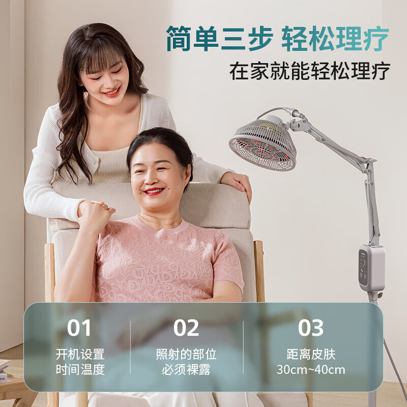 Philips new baking lamp physiotherapy instrument electromagnetic wave treatment