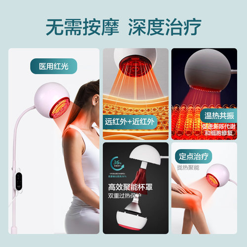 飞利浦红外线理疗灯治疗仪红光远红外膝盖理疗仪医用家用理疗电仪 - 图2