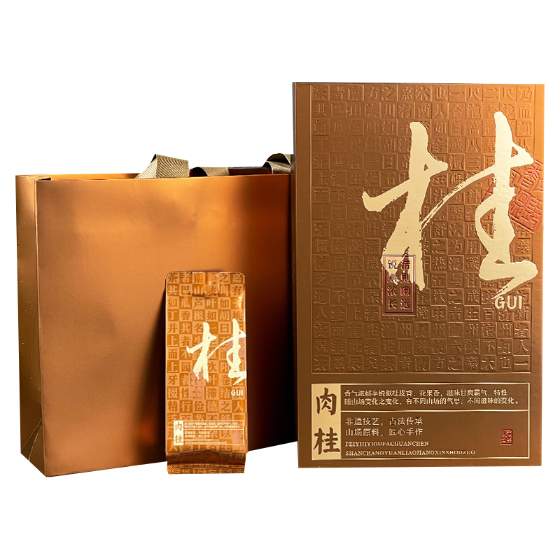 节日长辈领导送礼佳品武夷岩茶果香肉桂茶叶乌龙茶高档礼盒装166g,淘宝优惠券,粉丝福利购,淘宝优惠卷