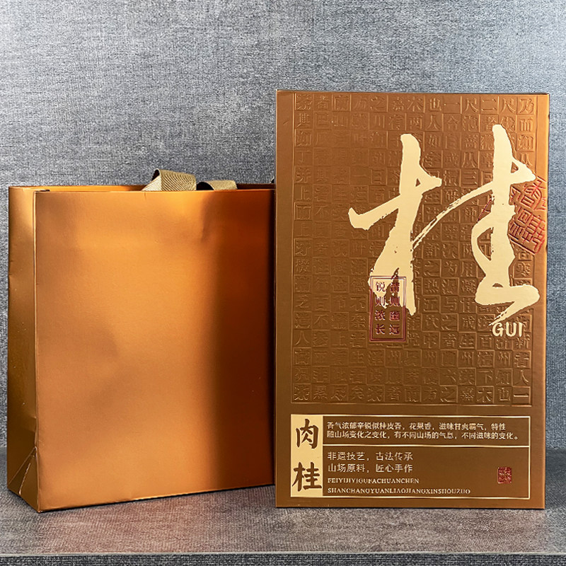 节日长辈领导送礼佳品武夷岩茶果香肉桂茶叶乌龙茶高档礼盒装166g,淘宝优惠券,粉丝福利购,淘宝优惠卷