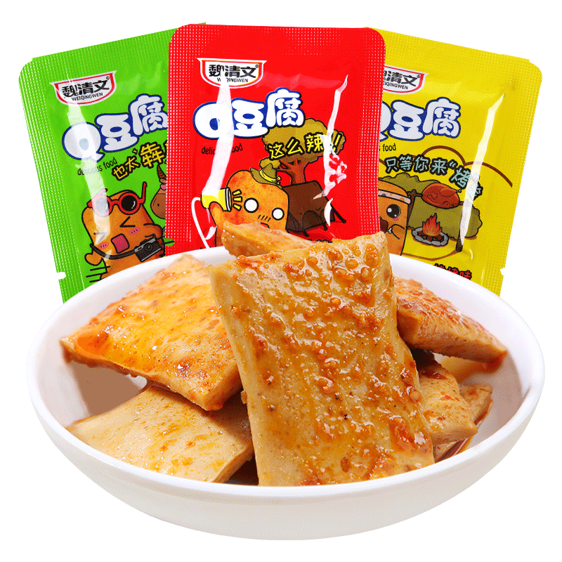 魏清文五毛q豆腐单袋装香辣味混合学生小零食组合豆干小吃休闲