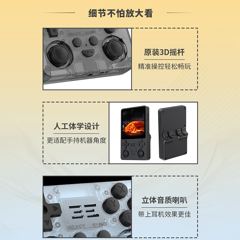 2024掌上RGB20SX开源游戏机NDS复古GBA口袋妖怪便携PS1街机真三国无双铁拳PSP单机电玩小老虎小龙人掌机,淘宝优惠券,粉丝福利购,淘宝优惠卷