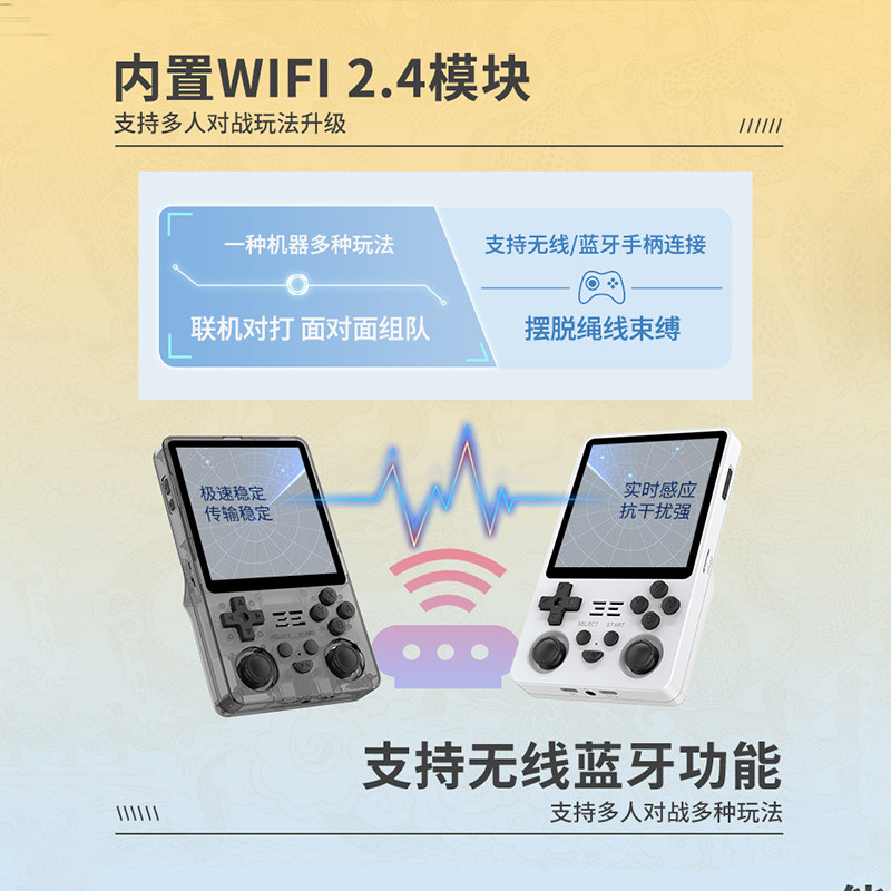 2024掌上RGB20SX开源游戏机NDS复古GBA口袋妖怪便携PS1街机真三国无双铁拳PSP单机电玩小老虎小龙人掌机,淘宝优惠券,粉丝福利购,淘宝优惠卷