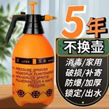 Чайник для домашнего использования, антибактериальный спрей, электрораспылитель, увеличенная толщина