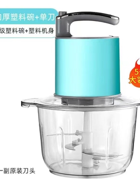 大容量不锈钢绞肉机电动家用商用