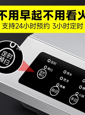 志高大功率电磁炉3500W凹面爆炒