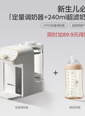 babycare恒温壶婴儿专用泡奶机智