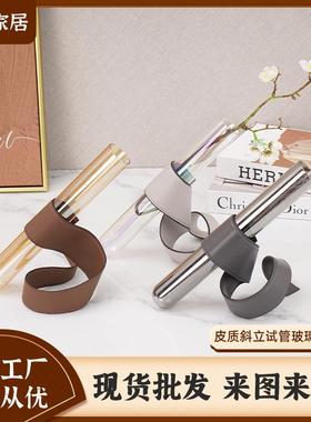 个性创意摆件皮质斜立玻璃插花器皮革玻璃花瓶售楼处样板间摆件