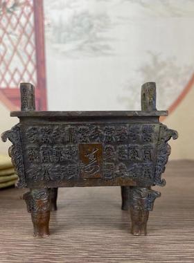 铜鼎四方鼎寿鼎大号摆件鼎盛千秋司母戊鼎办公室客厅家居装饰品