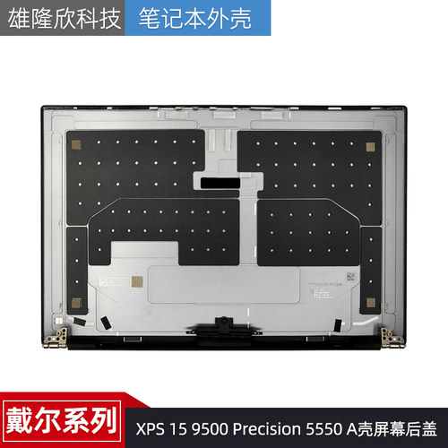 Dell 戴尔 Precision 5560 5570 A壳 外壳 0P4NT2 099FHG 0GYY52 - 图0