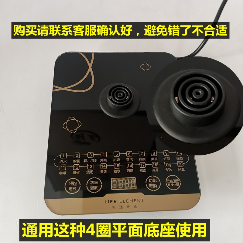 生活元素养生壶配件壶体通用D1801/D51/D52/D7/D3单壶身 - 图1