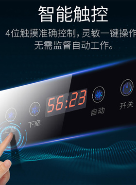 康宝XDZ390-H3消毒柜家用厨房双门大容量商用餐具碗柜实体店同款