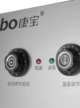 康宝消毒柜900-G3双门商用高温热风循环酒店学校食堂不锈钢碗柜