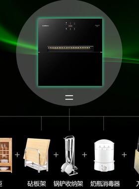 康宝家用高温臭氧厨房碗筷